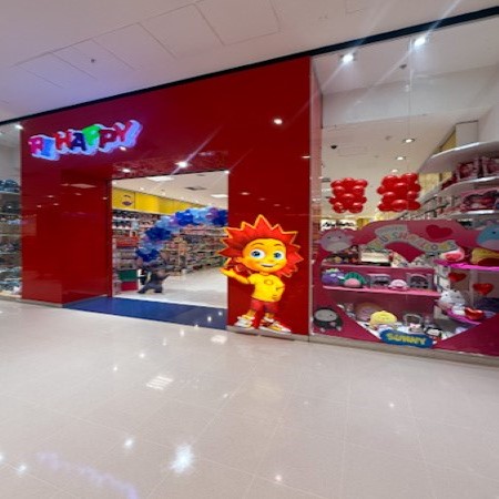 Logo da loja ri happy brinquedos